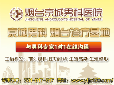 在线咨询贵港五洲医院男科专家